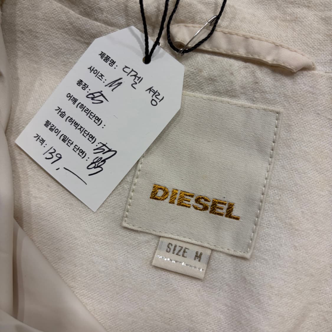 [M] DIESEL 디젤 아이보리색 셔링 수입택 후드 바람막이 D189 상품이미지5