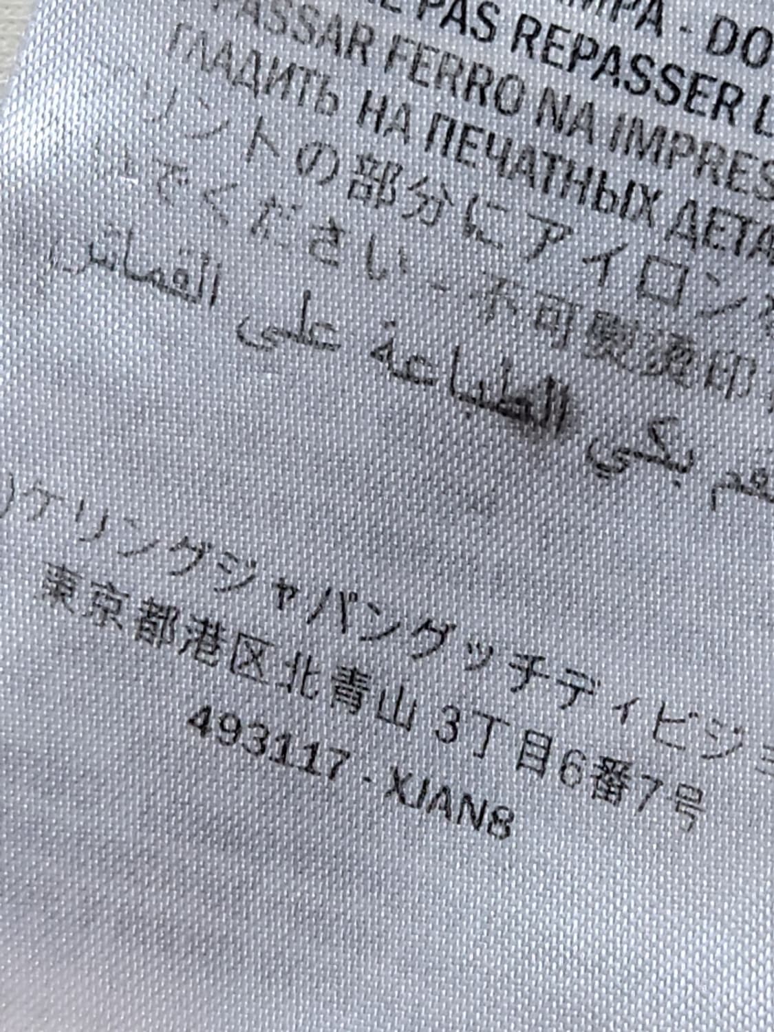 [M] 구찌 아이보리 입술 반팔티셔츠 493117 상품이미지6