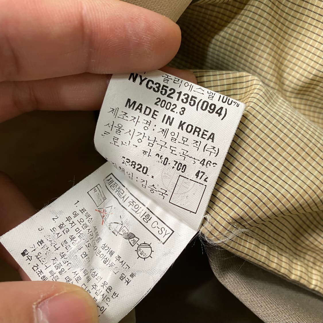 입생로랑 베이지 블루종 자켓 상품이미지5