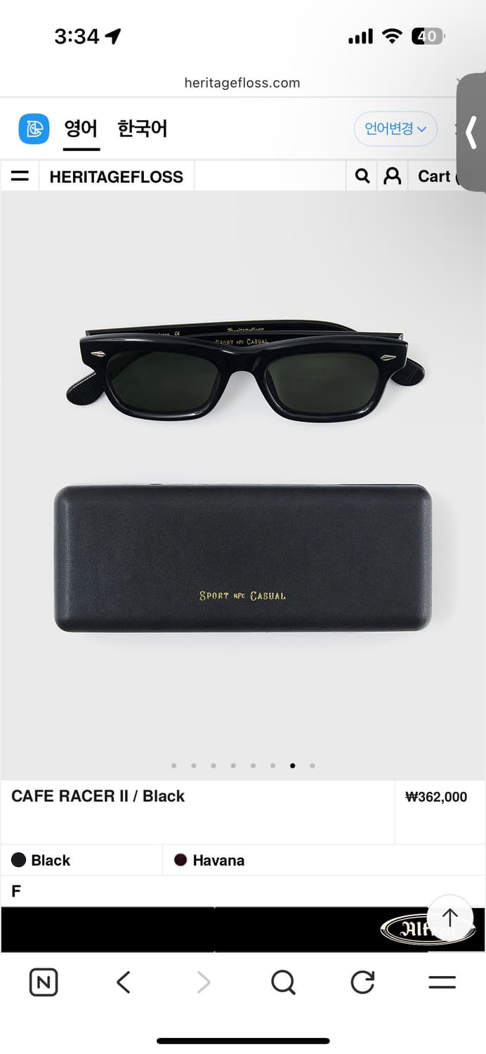 헤리티지플로스 선글라스 상품이미지6