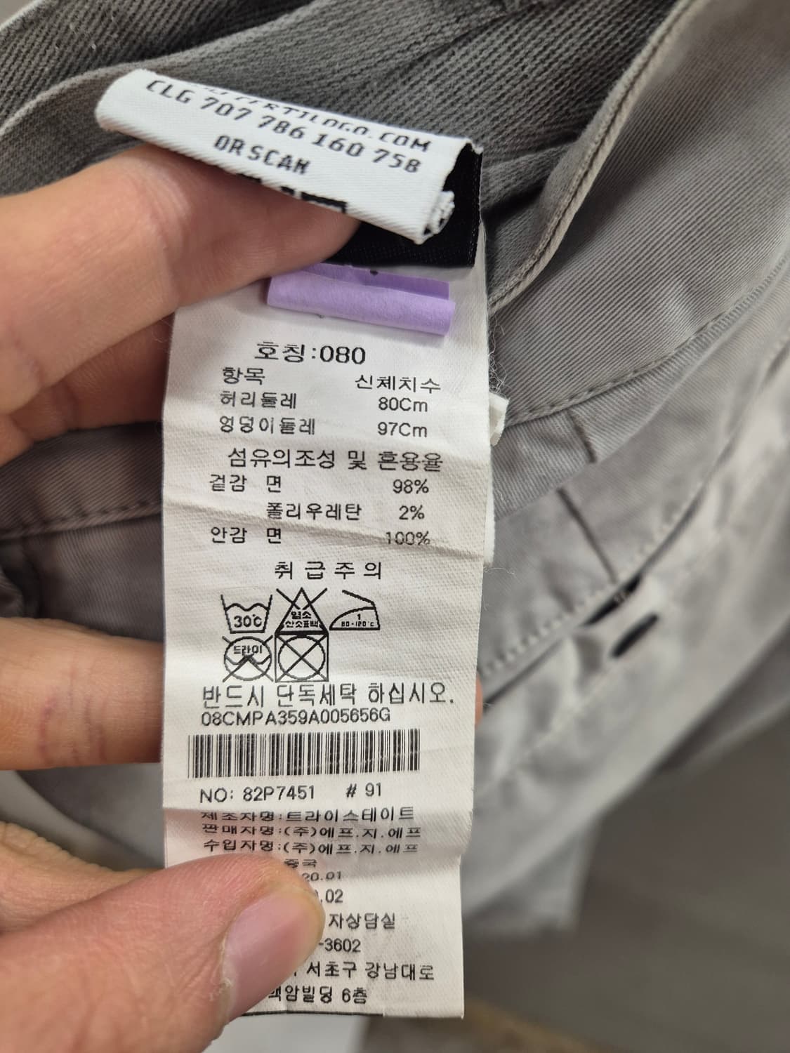 C.P. Company 카고 팬츠 80 베이지 상품이미지9