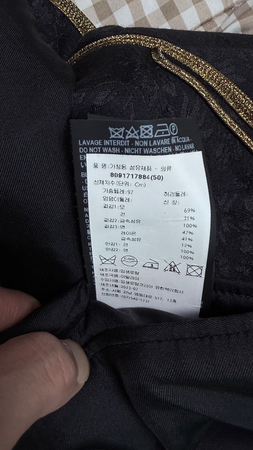 Saint Laurent 20ss 자카드 오피서 50 상품이미지3
