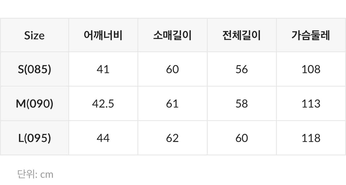 스파오 퍼배색 무스탕 s 상품이미지3