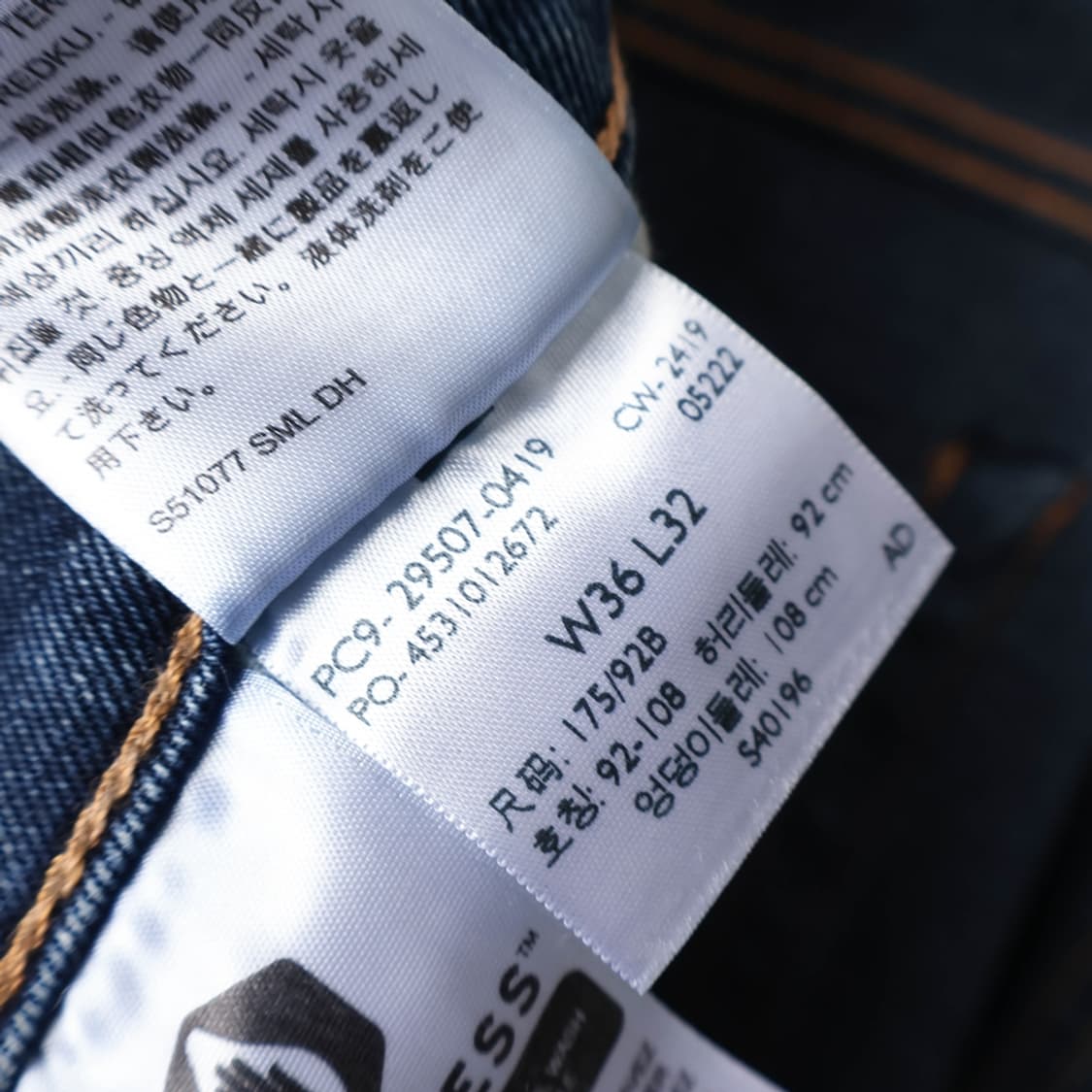 36/리바이스 502 퍼포먼스 데님 팬츠 상품이미지8