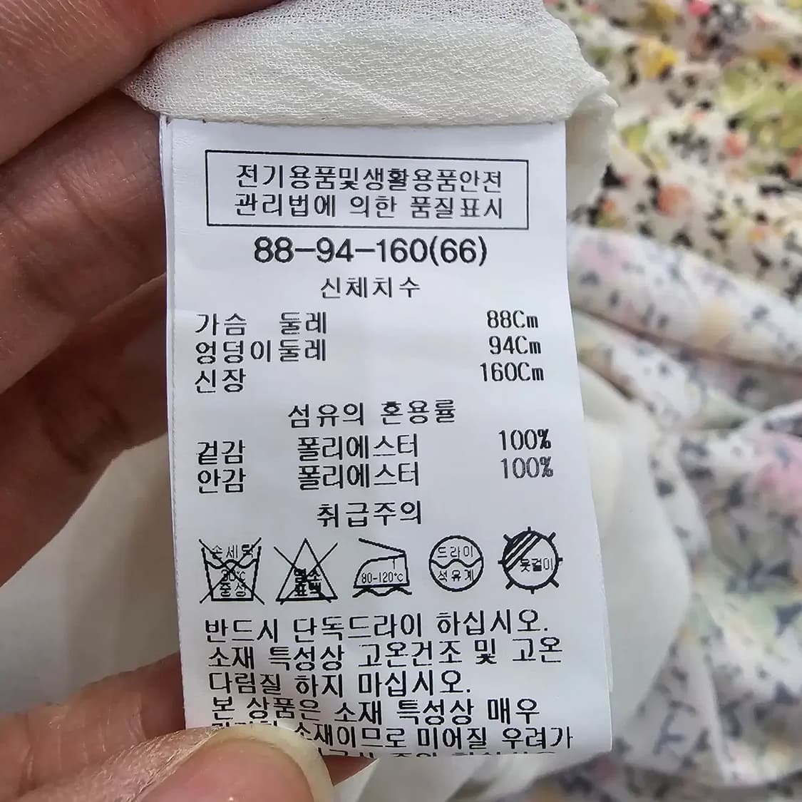 쉬즈미스 원피스 ~66 상품이미지5