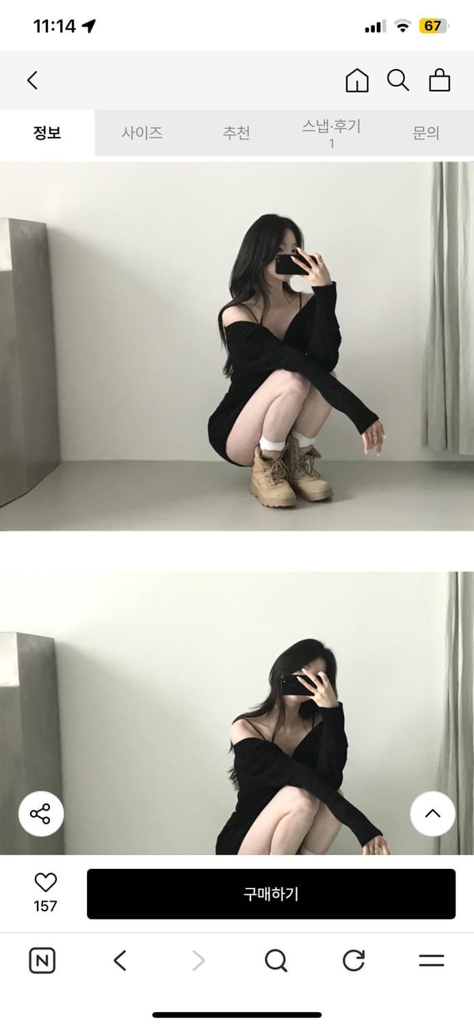 힐다x고희 디어 윈터 니트 셋업 새상품 블랙(실사첨부) 상품이미지2