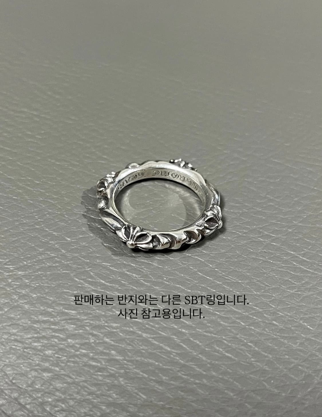 크롬하츠 SBT링 us7.5호 미개봉 [정품] 상품이미지2