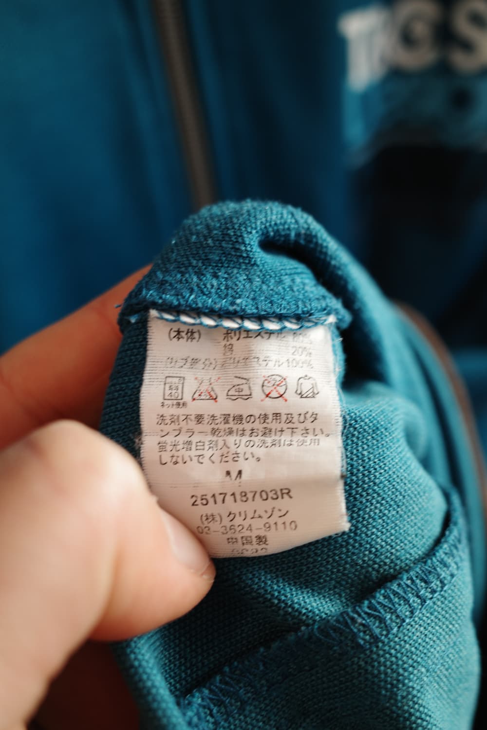 T&C SURF 집업 져지   상품이미지6