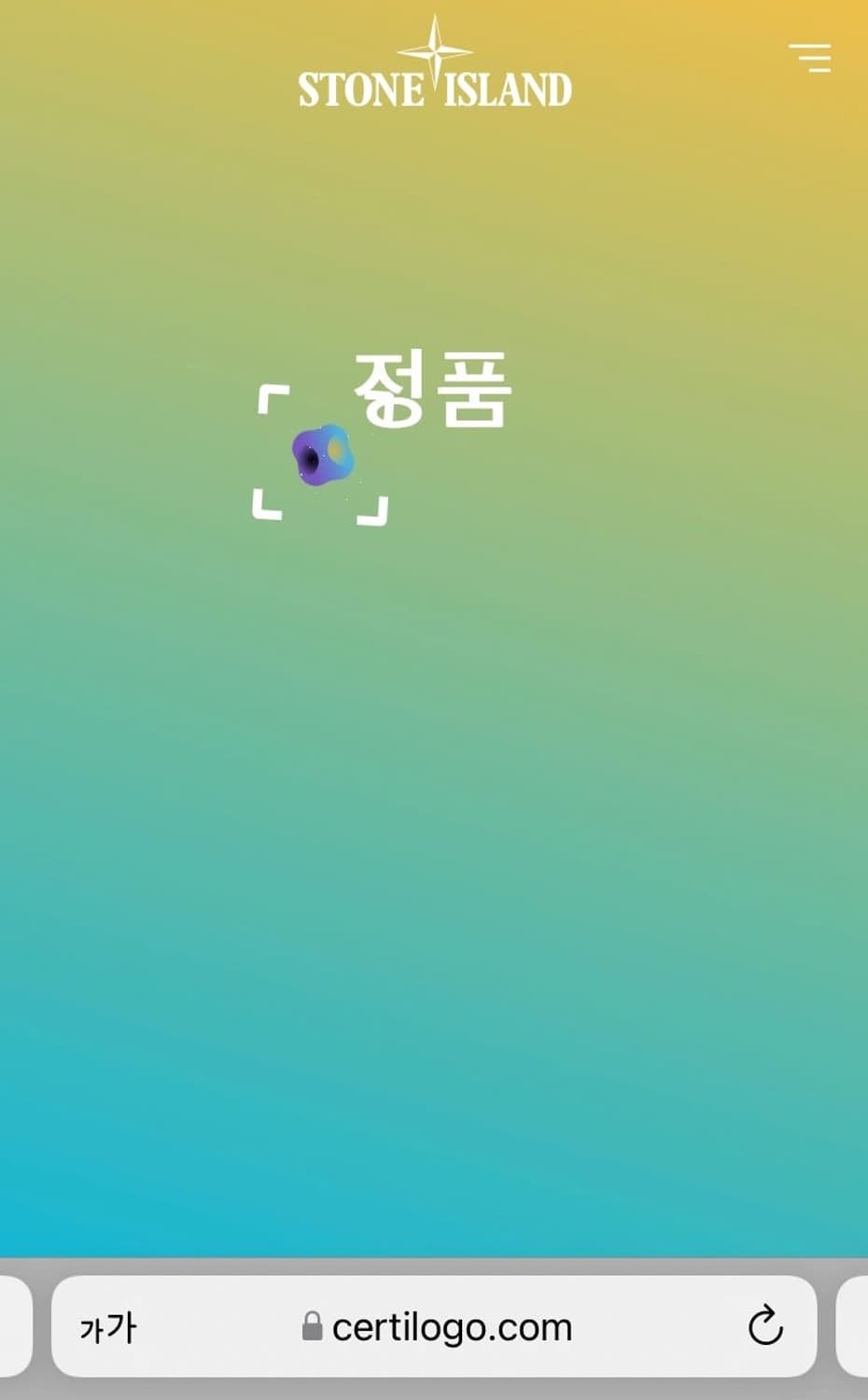 스톤아일랜드 정품 와펜 맨투맨 벽돌색 상품이미지9