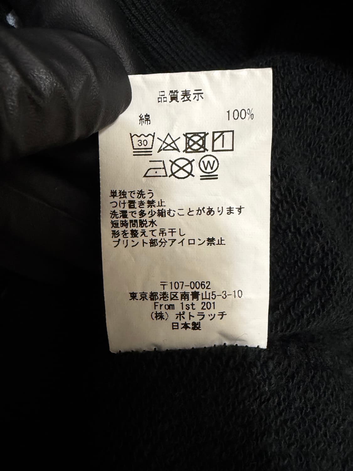 20FW 카브엠트 CONSUMPTION HEAVY HOODY XL 상품이미지9