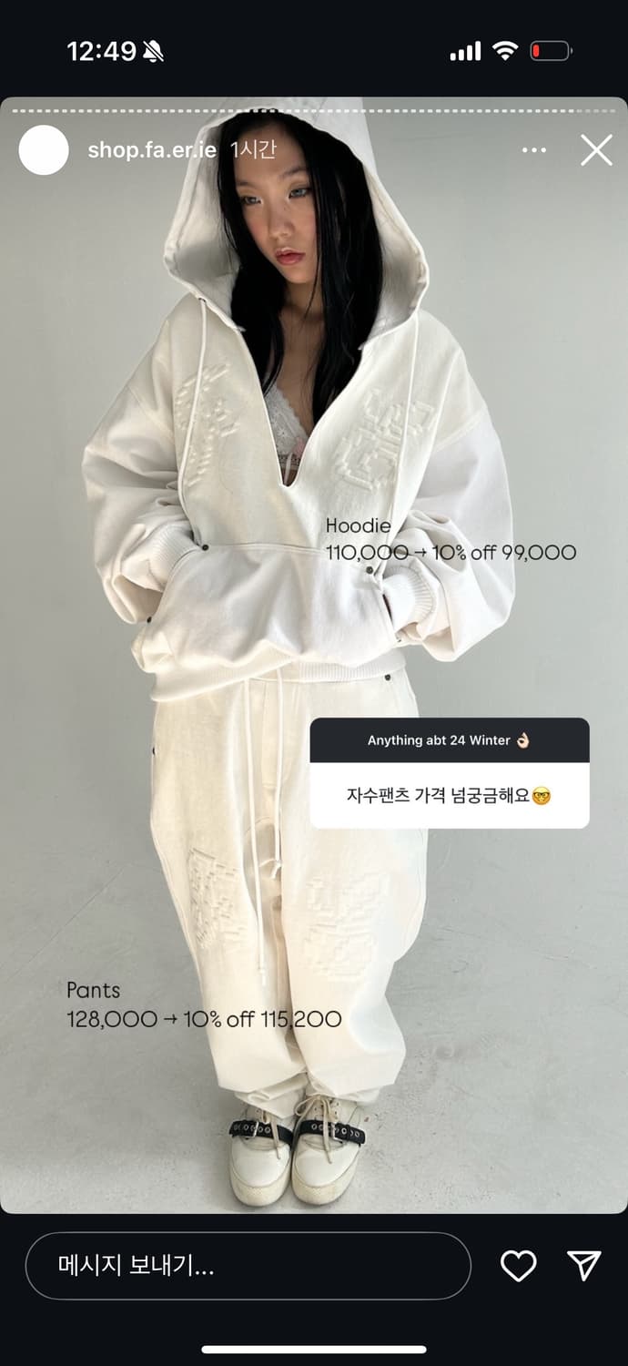 샵페어리 자수 엠보싱 브이넥 후디 embroidery hoodie 화이트 상품이미지1