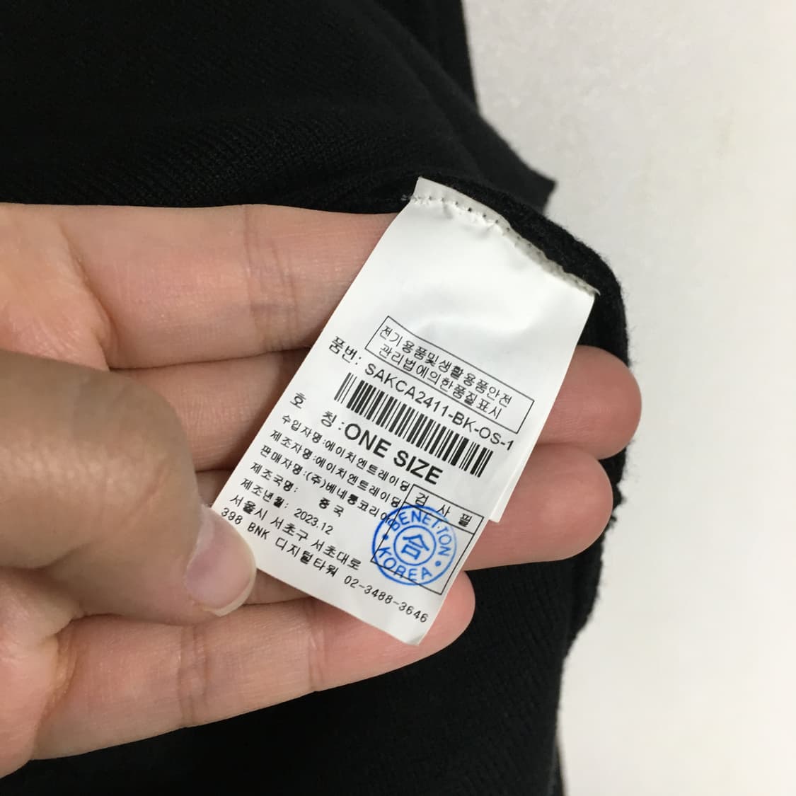 24 SISLEY 시슬리 카라넥 집업 가디건 F 상품이미지4