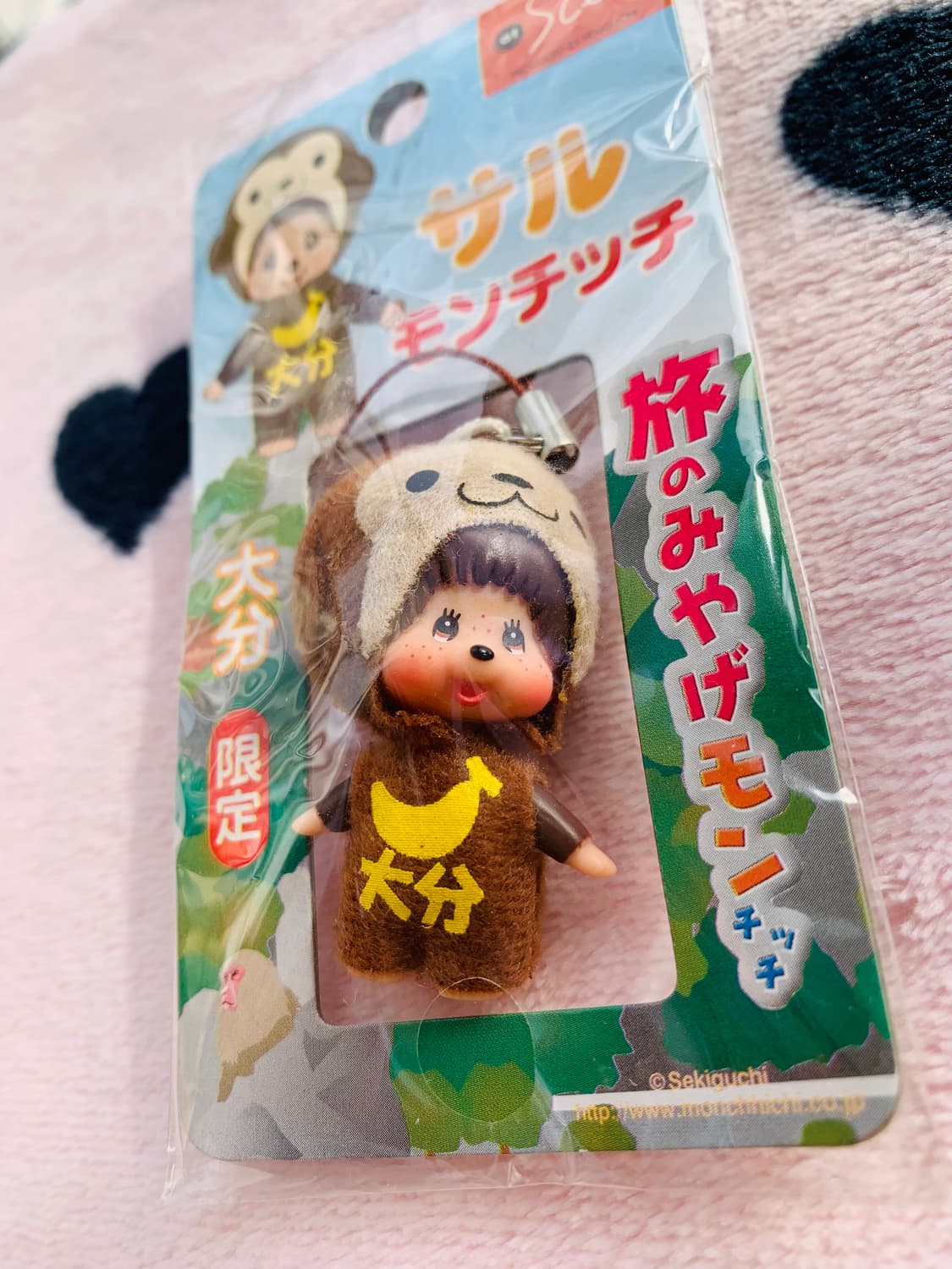 🍌오이타한정 원숭이 몬치치 키체인 상품이미지2