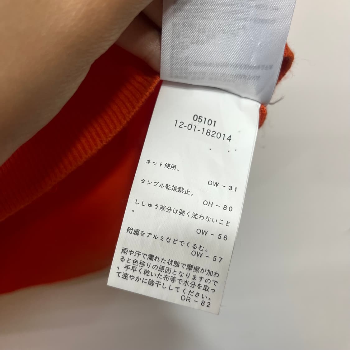 비비안웨스트우드 오렌지 반팔 니트 S 상품이미지5