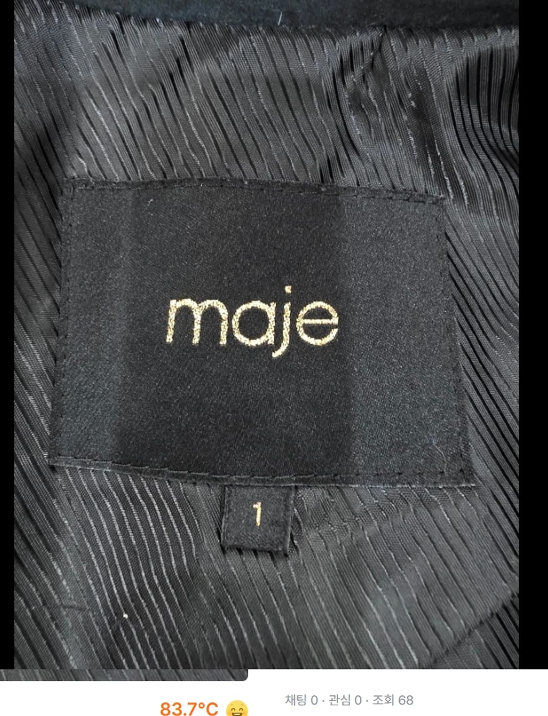 한섬 마쥬 maje 더블 코트 ~44반 상품이미지7