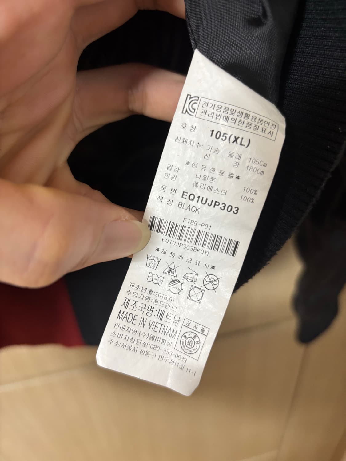 에비수 레드/블랙 봄버 자켓 상품이미지7