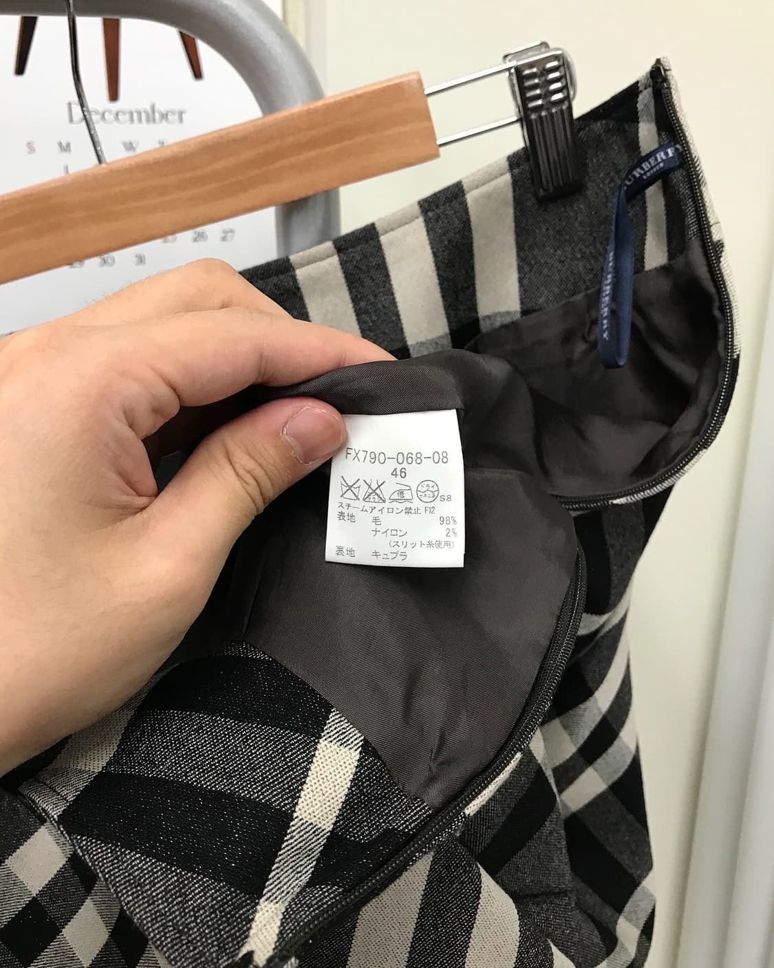 버버리 체크 미디 스커트 치마 상품이미지3