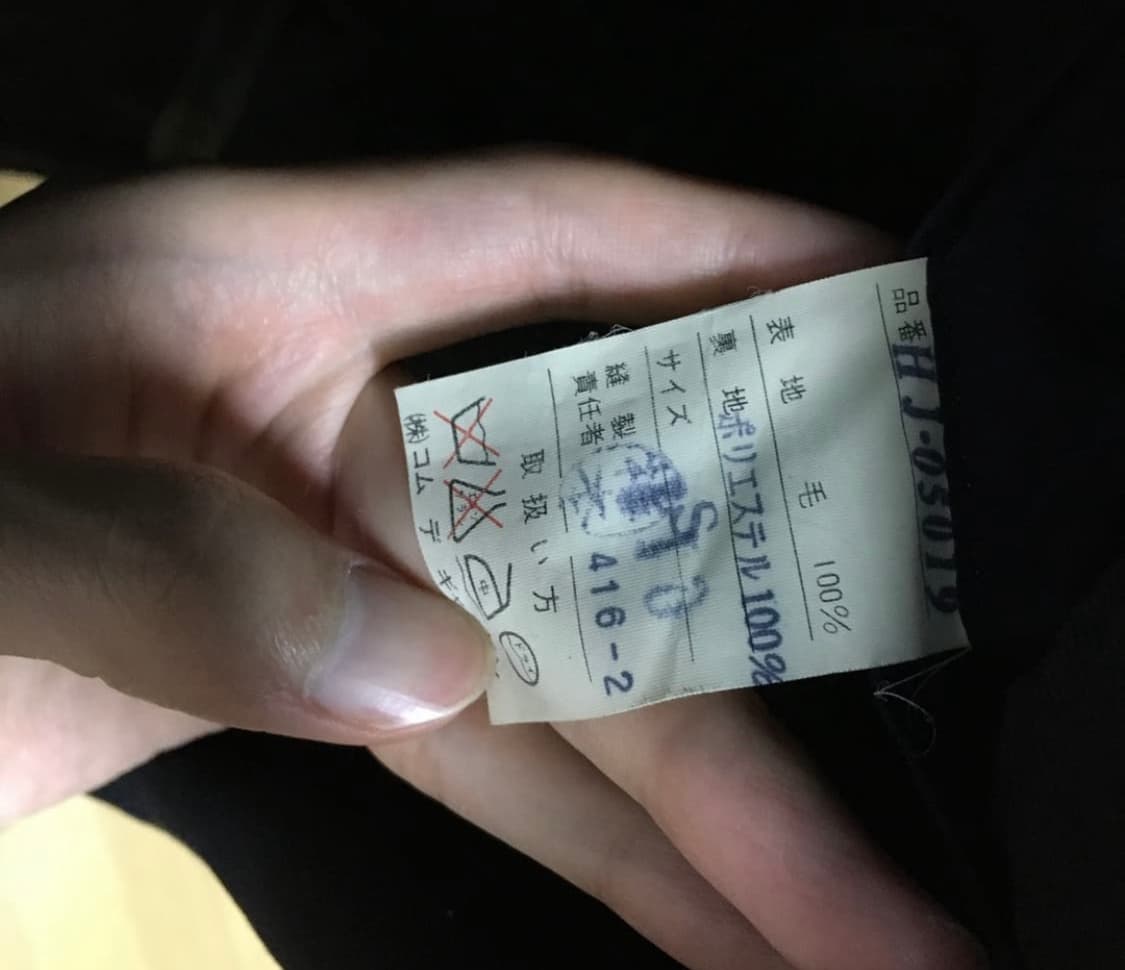 꼼데가르송 옴므 울 블레이저 자켓 상품이미지5