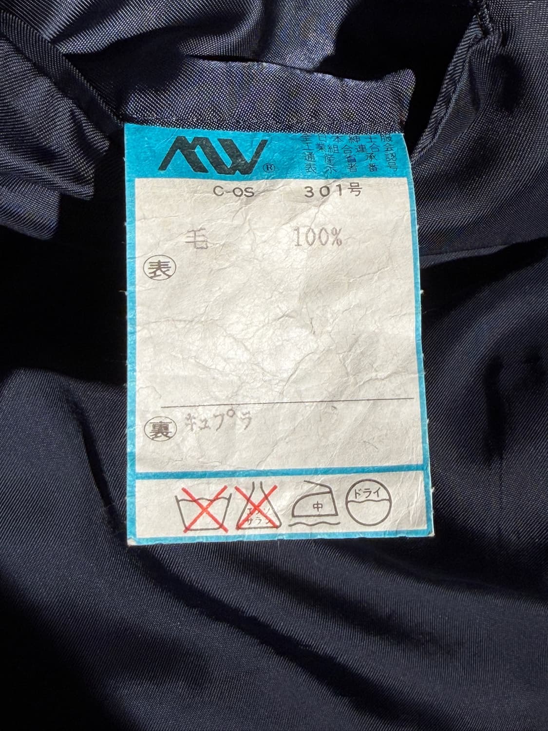 Paul Smith 블레이저 (Made In Japan) 상품이미지6