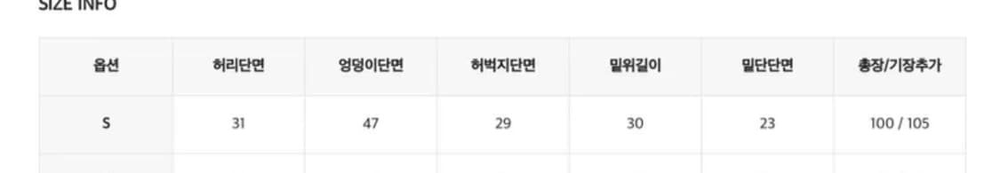 에이블리 히니크 와이드팬츠 빈티지블루 상품이미지6