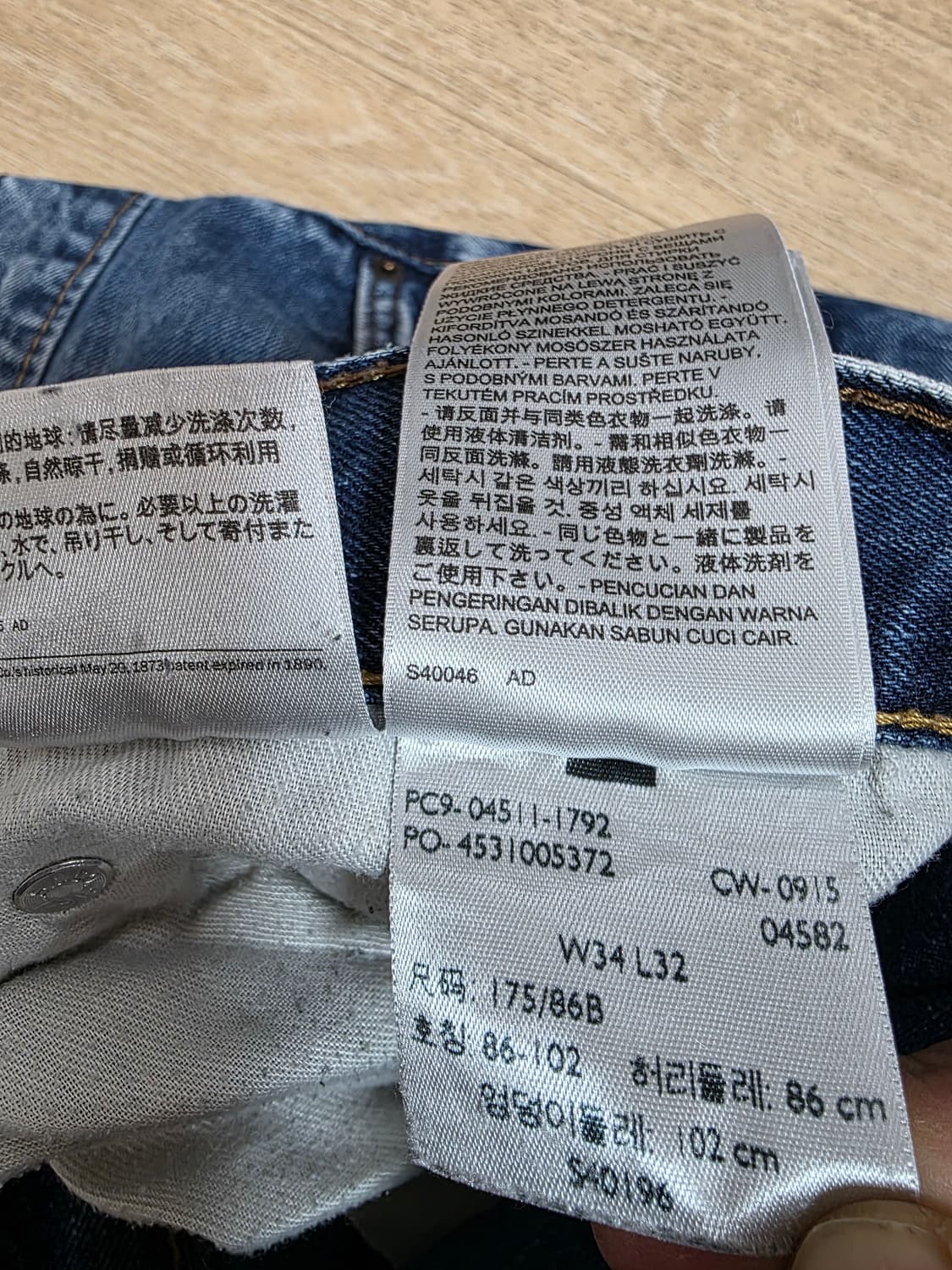 리바이스 511 데님 팬츠 청바지 상품이미지9