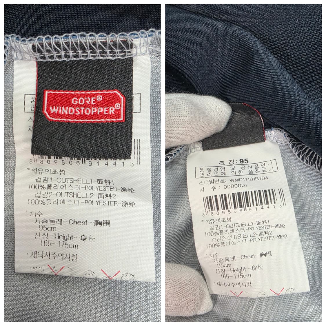 와이드앵글 3윙스 고어텍스 자켓 점퍼 바람막이 95사이즈 새상품급 상품이미지10