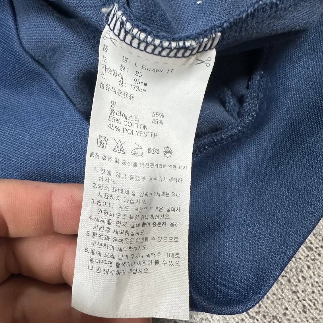 ✨ (바배) 아디다스 유로파 네이비 레드 트랙탑 져지  상품이미지4