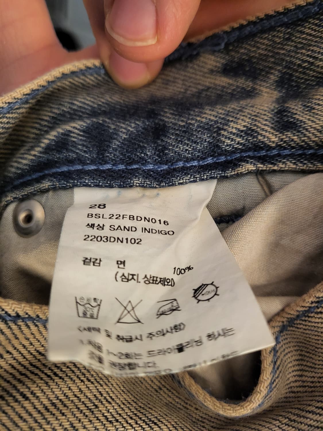 비슬로우 데님 샌드 베이지 28 상품이미지3