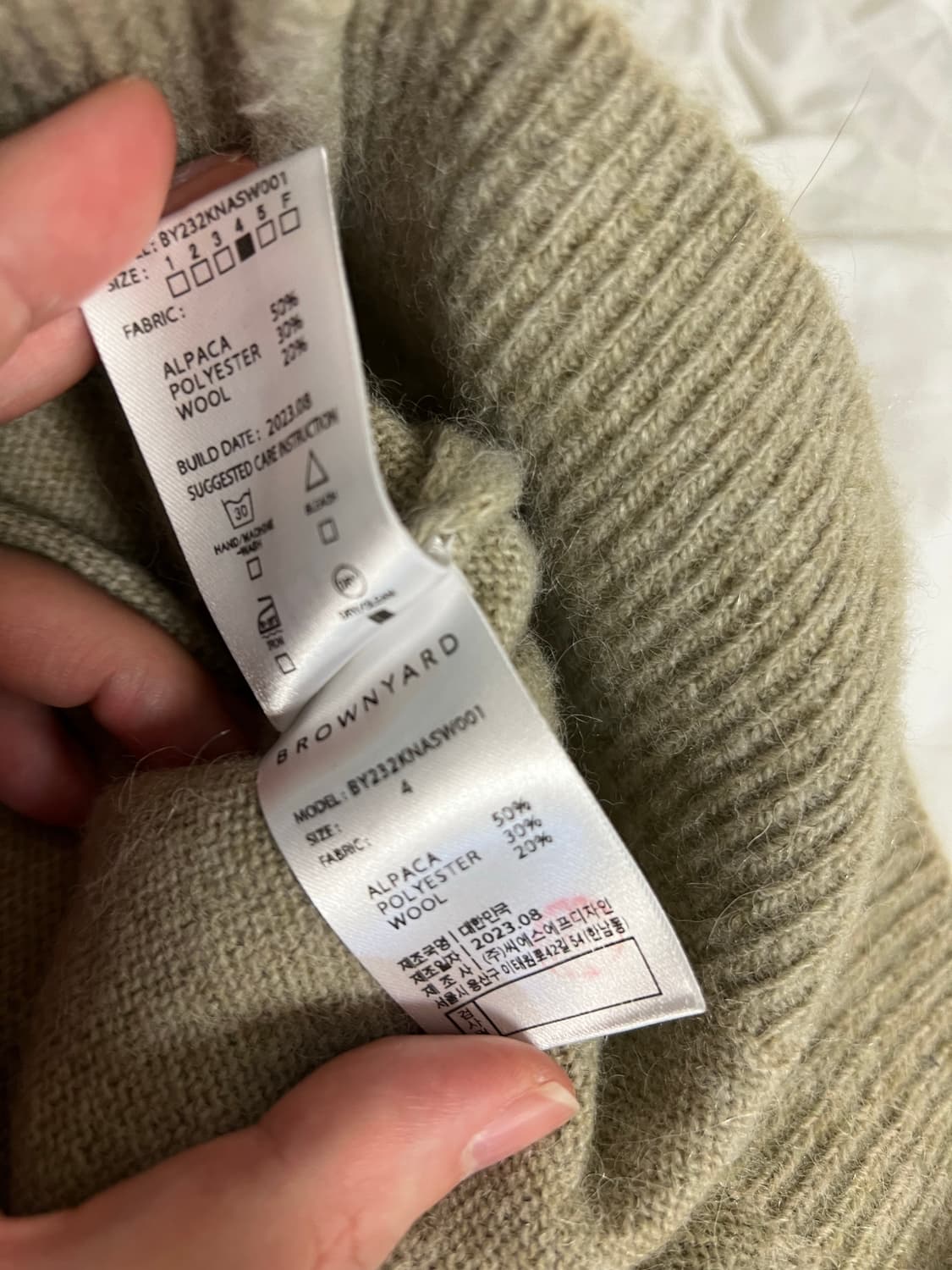 브라운야드 23FW 알파카 니트 4사이즈 상품이미지7