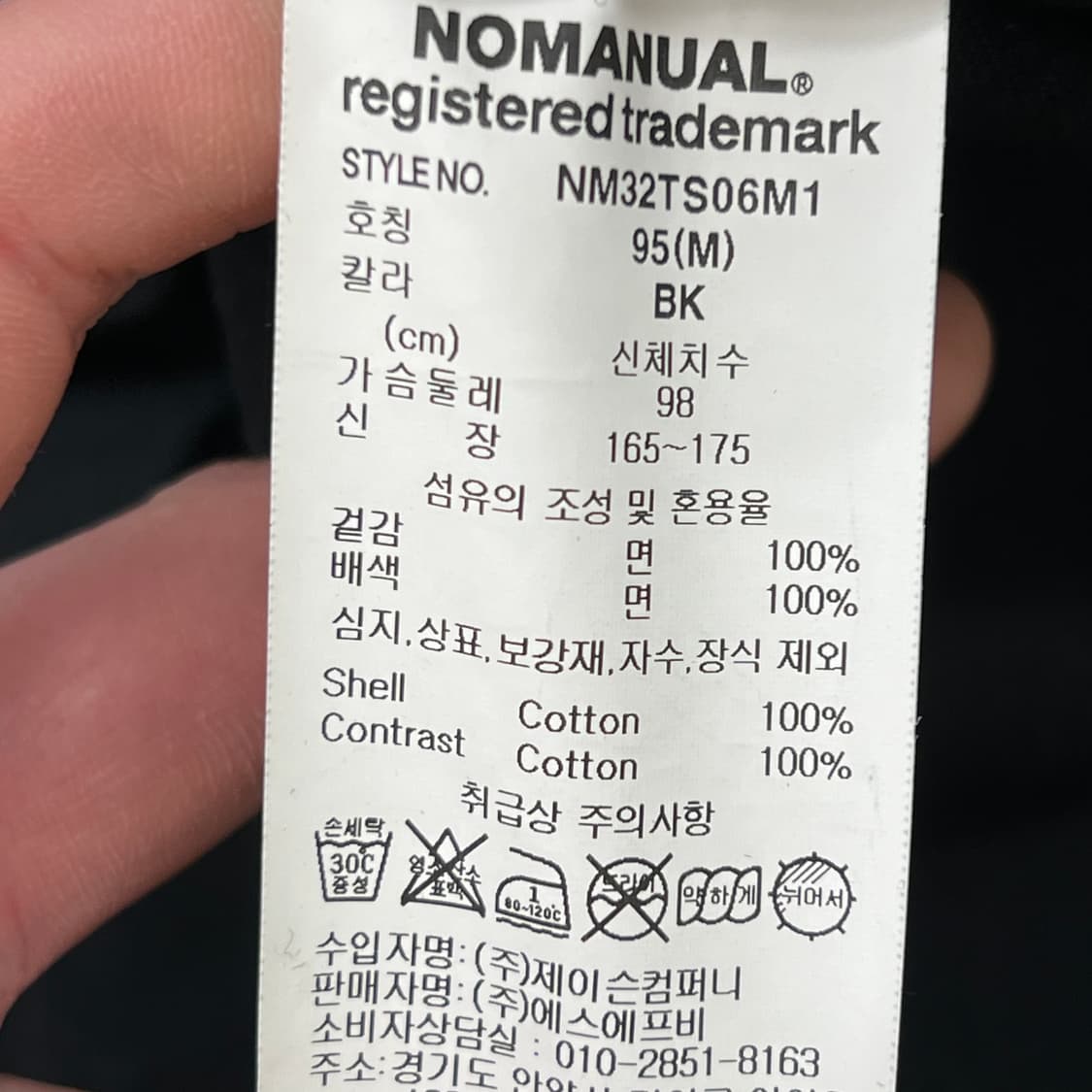 노메뉴얼 프린팅반팔티 r3369 상품이미지8