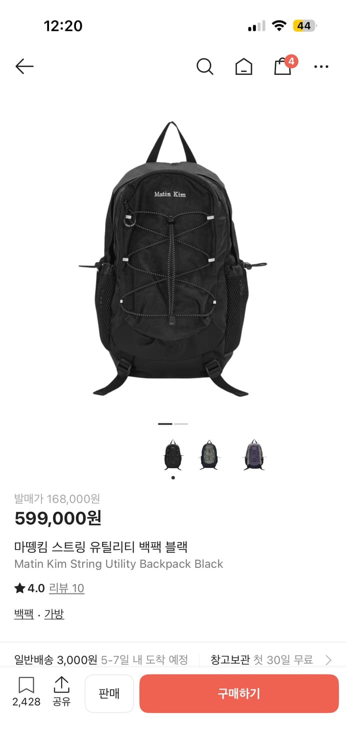 마뗑킴 백팩 상품이미지1