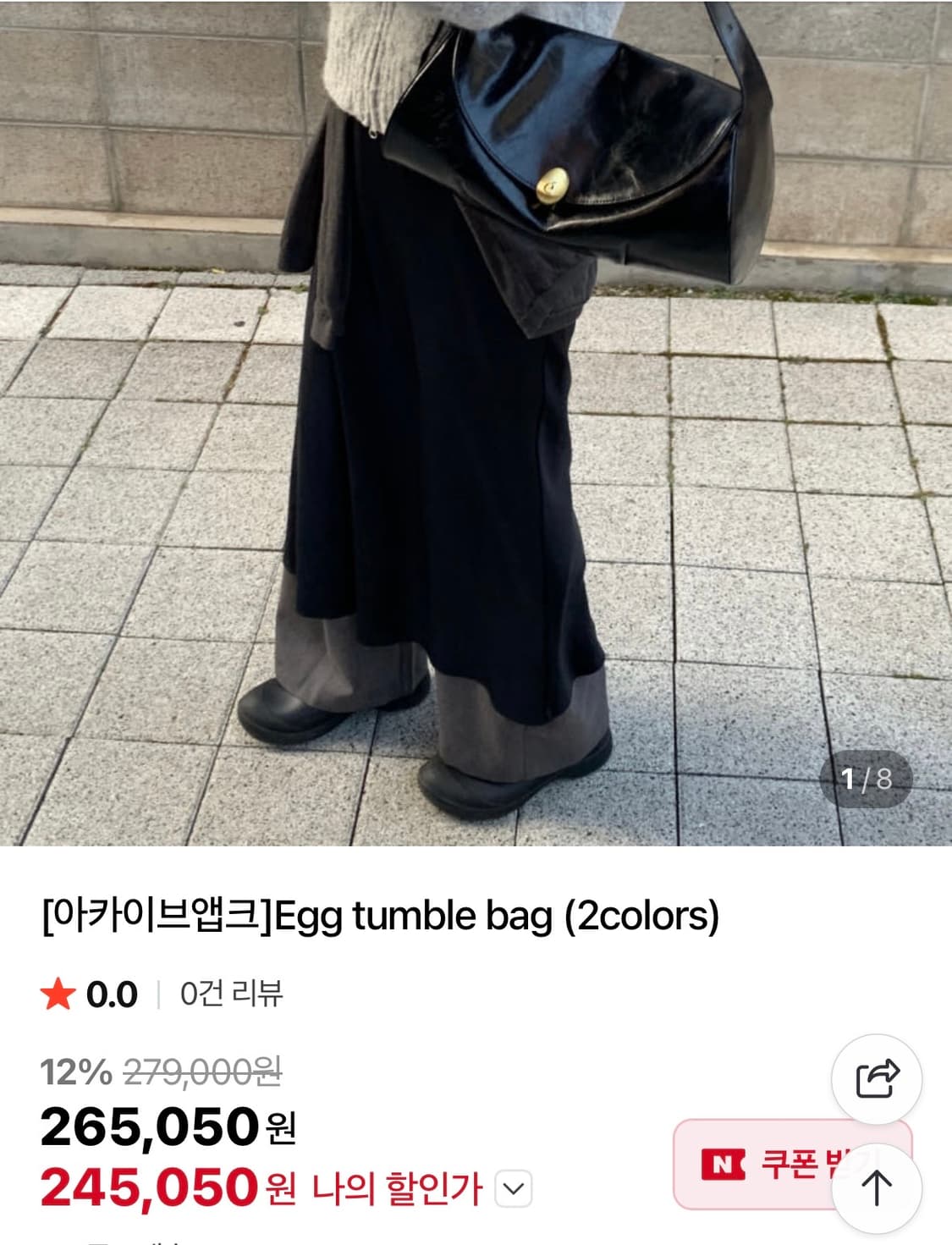 아카이브앱크 가방 상품이미지1