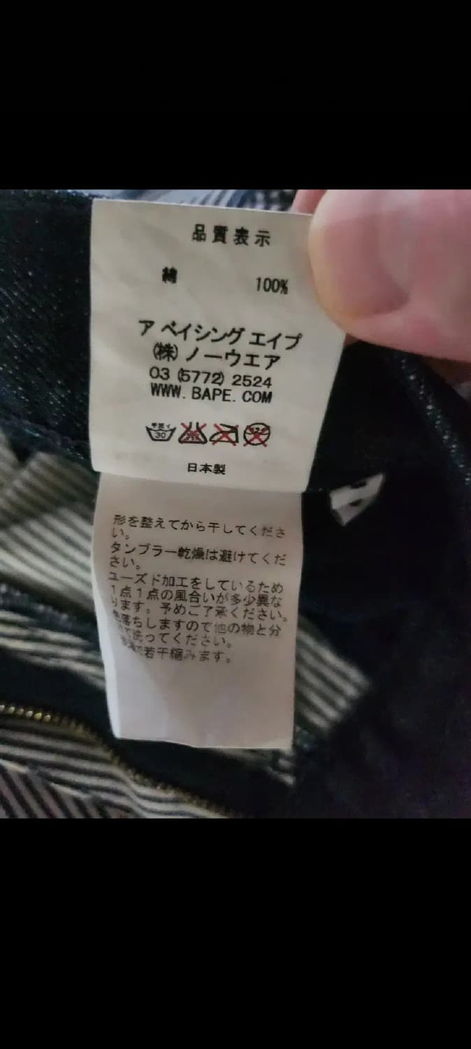베이프반바지 베이프 스트라이프쇼츠 L 상품이미지6