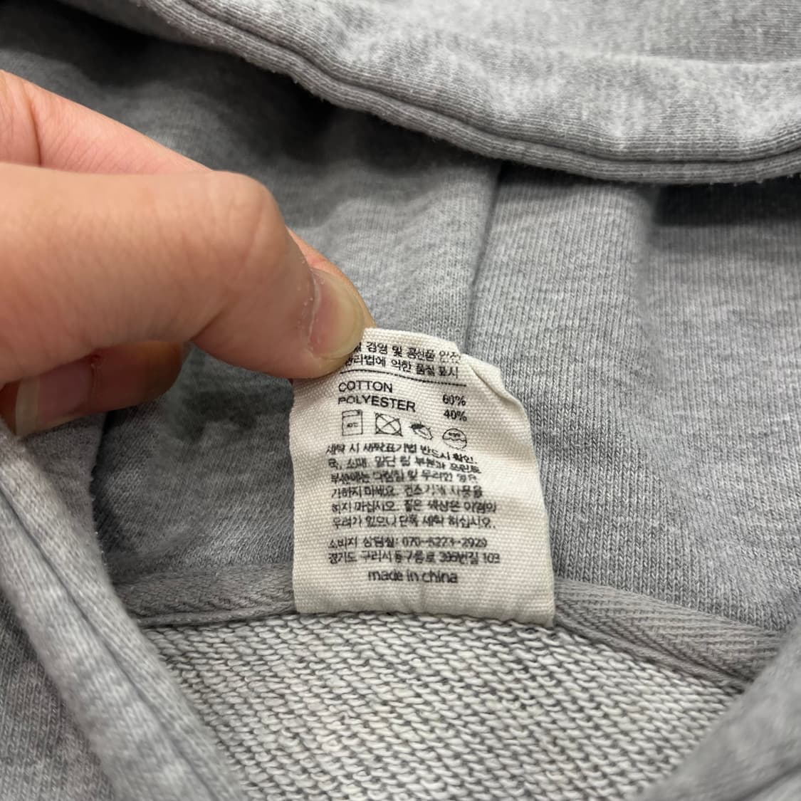M 토피 그레이 후드티 상품이미지7