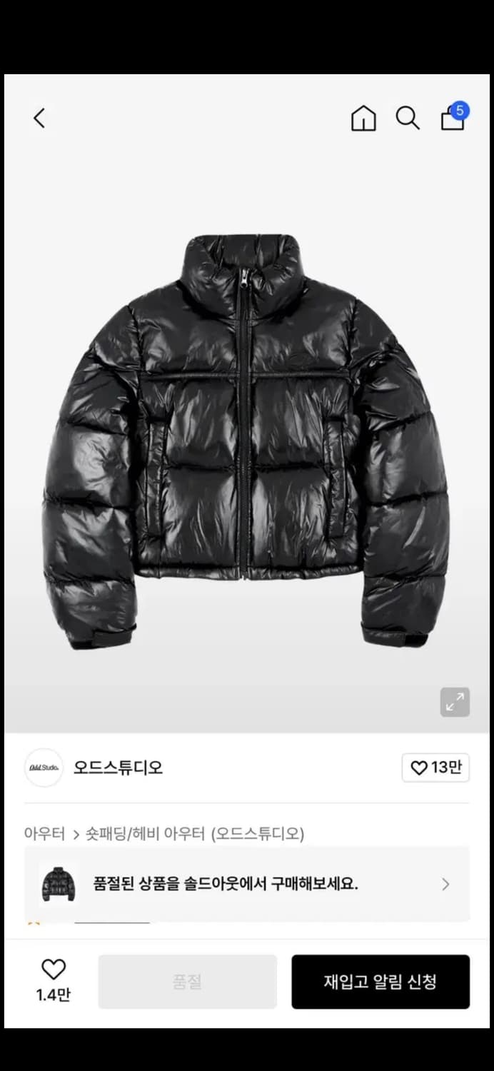 오드스튜디오 글로시 에코 푸퍼 숏패딩-BLACK 상품이미지1