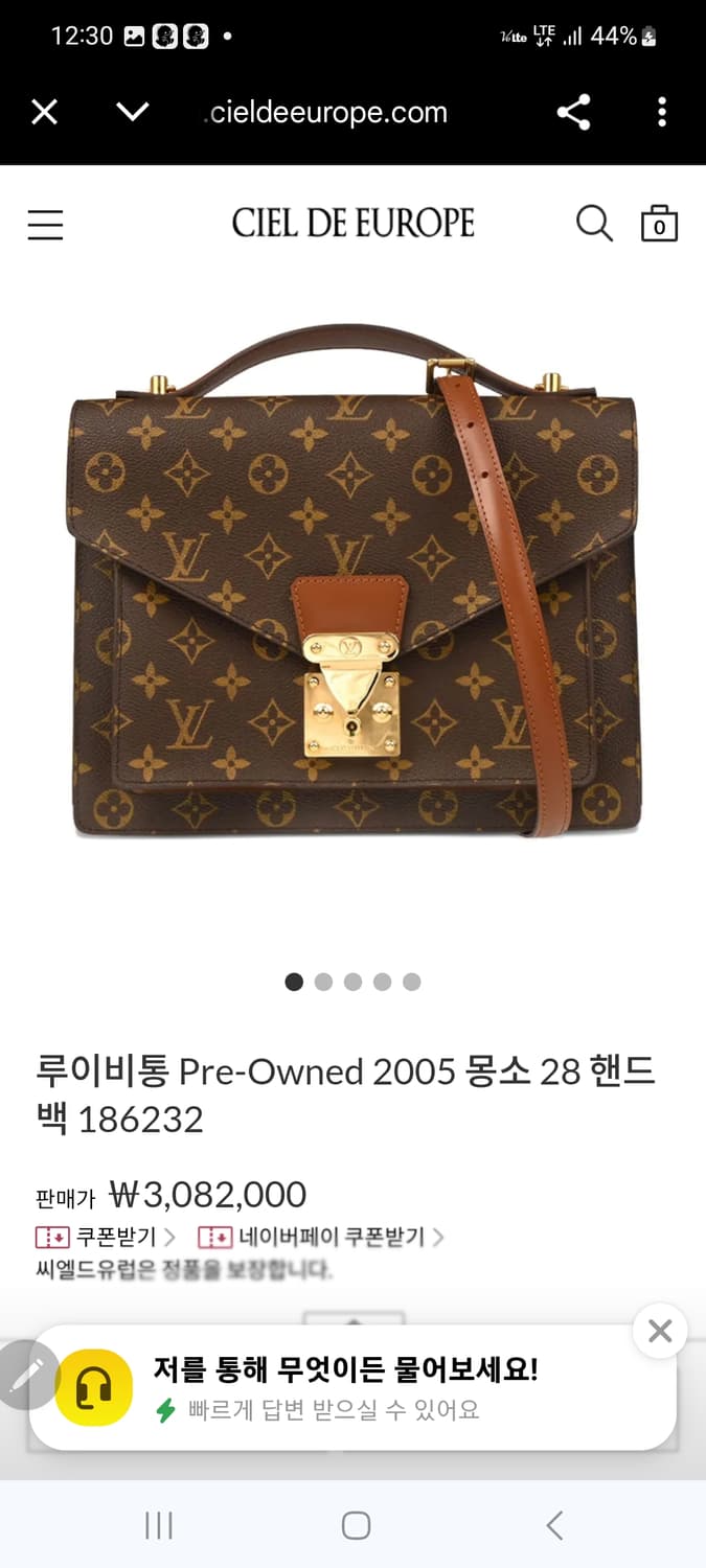 루이비통 크로스백 상품이미지1