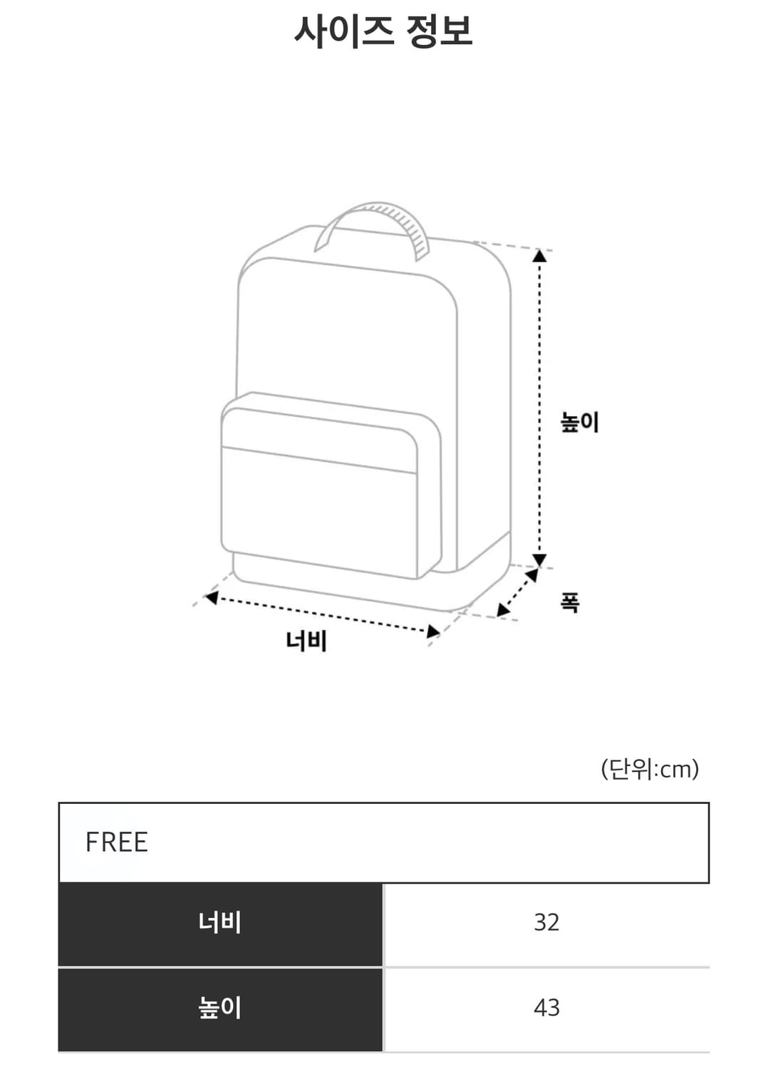 데님 짐색 백팩 상품이미지9