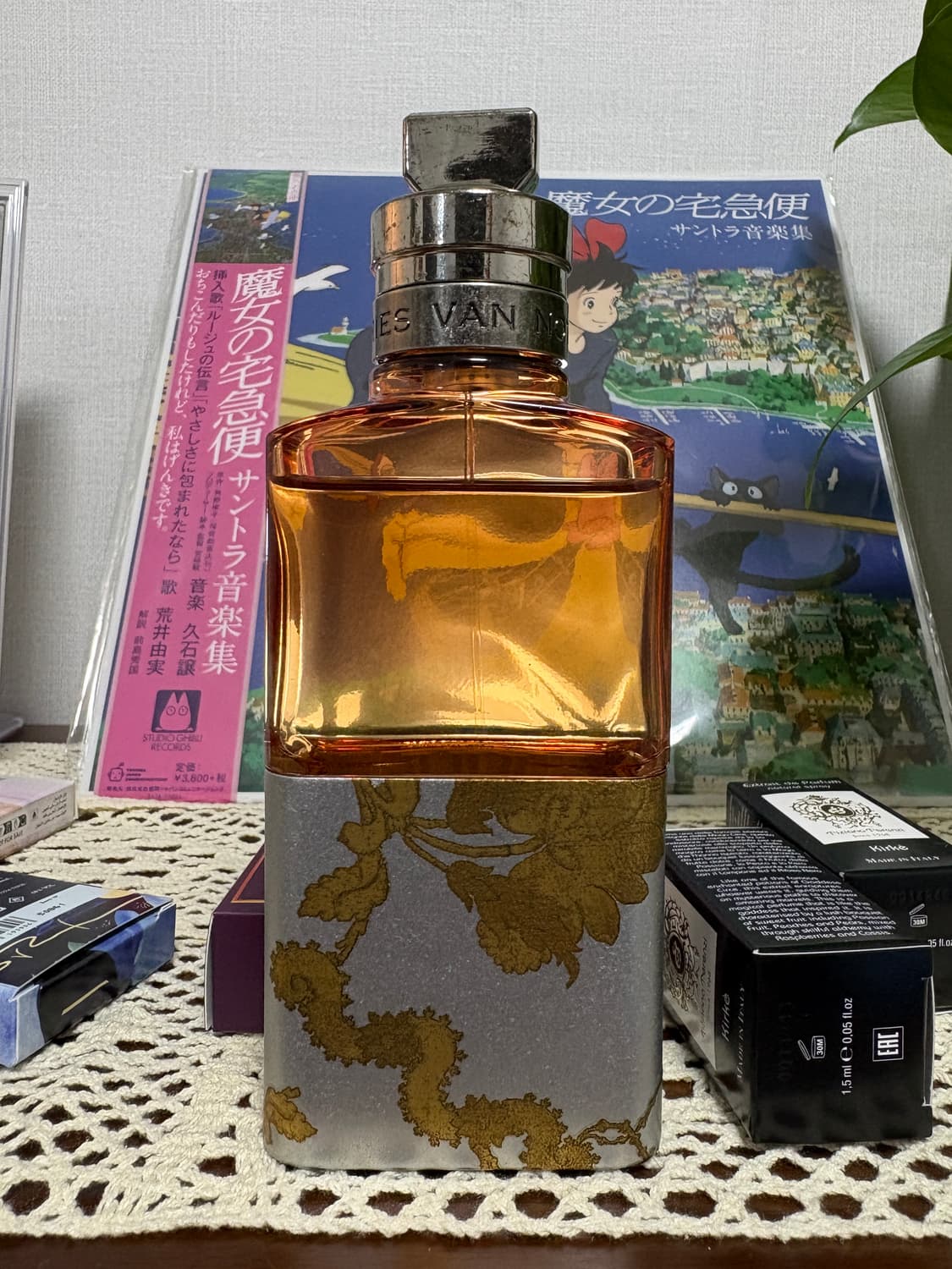 드리스 반 노튼 카모마일 사틴 100ml 상품이미지1