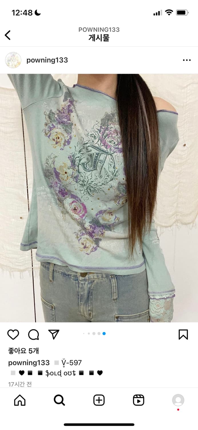 파우닝133 빈티지 오리엔탈 롱슬리브 상품이미지2