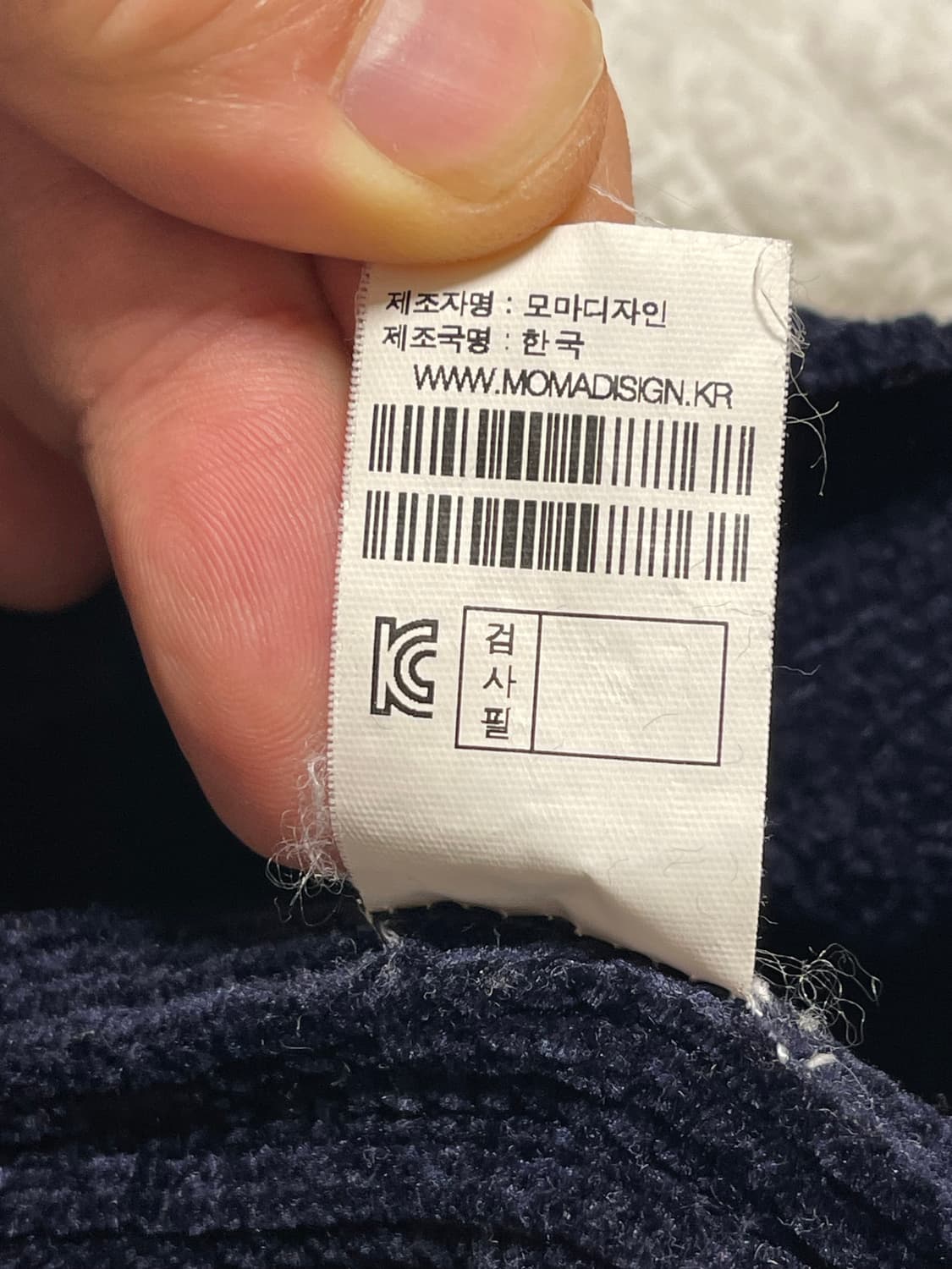 모마디자인 벨벳 (벨루어) 골지 니트 스웨터 네이비 50(105) 상품이미지7