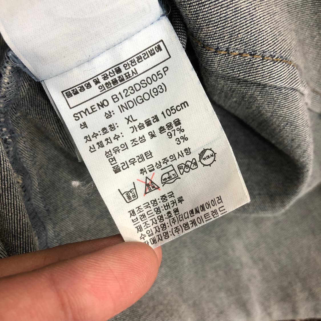 버커루 워싱 데님 웨스턴 셔츠  상품이미지7