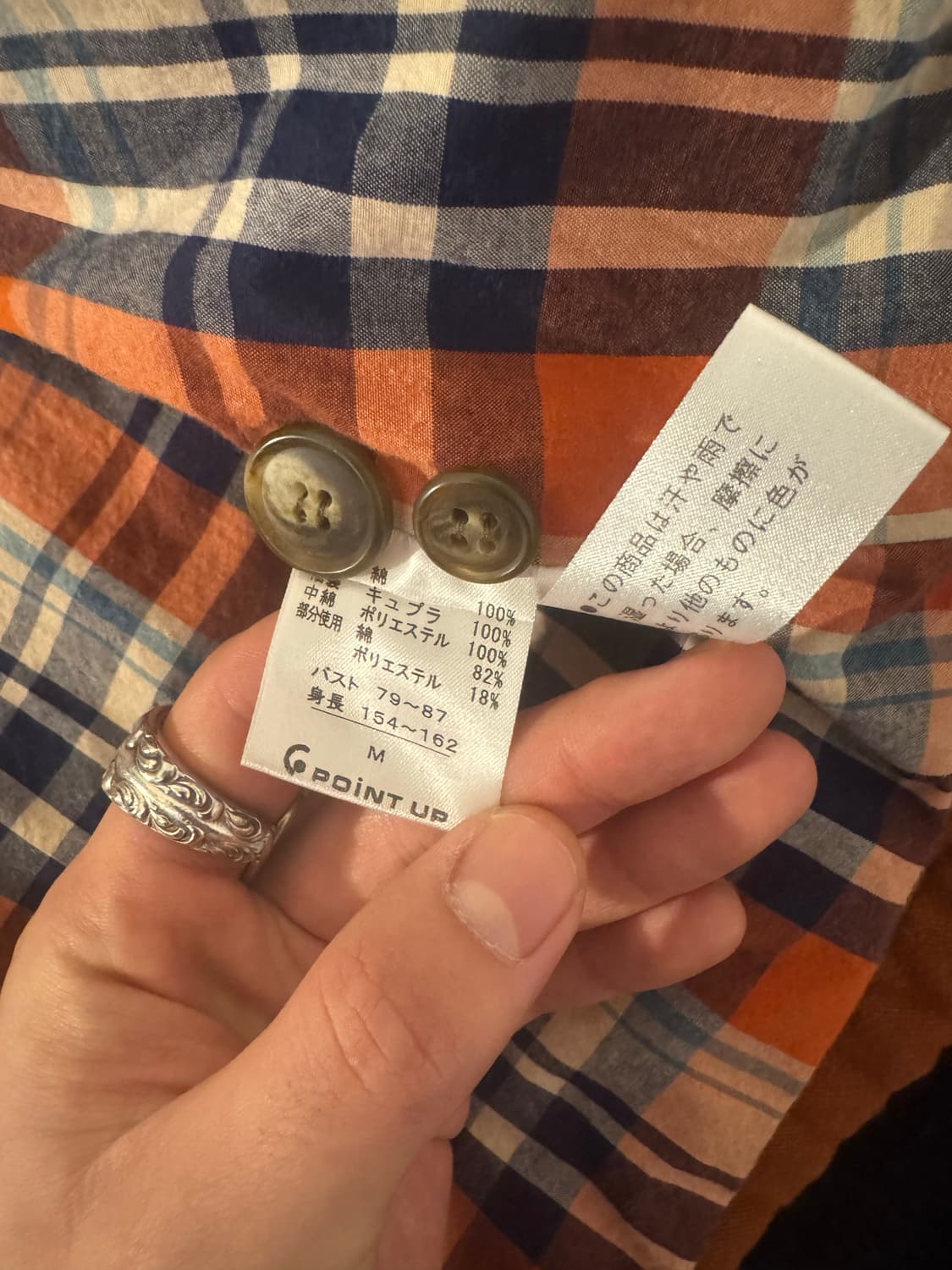 이세이미야케 하이스포르팅기어 워크자켓 상품이미지4