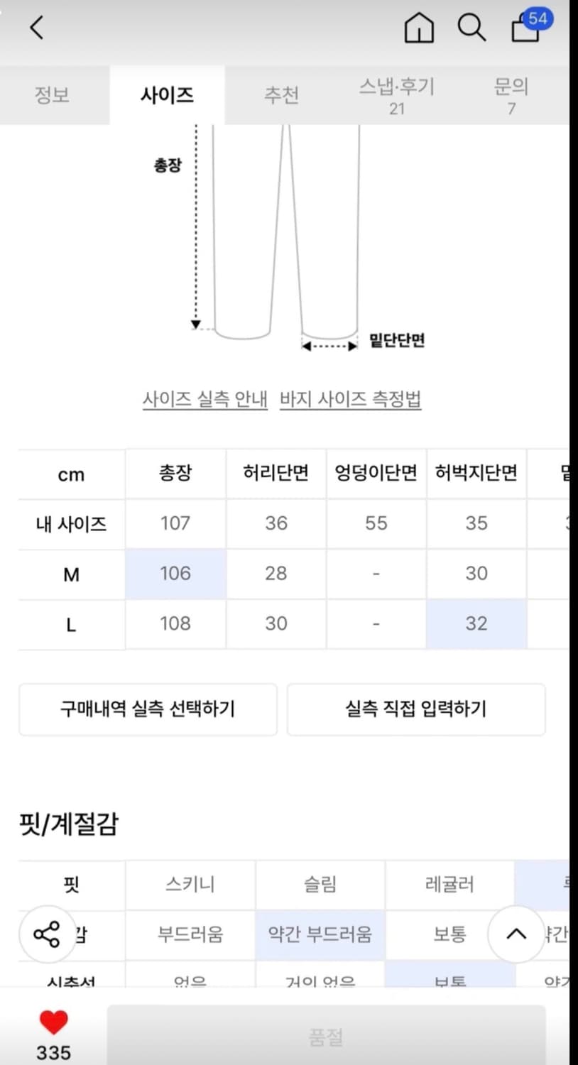 선데이오프클럽 사이드 스냅 와이드 팬츠 블랙 M 상품이미지2
