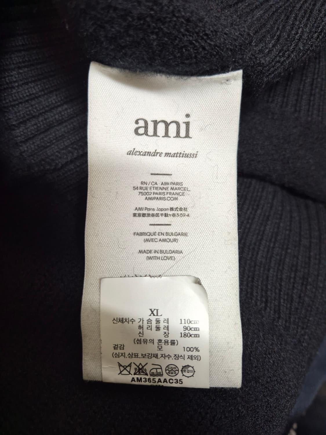 백화점판 23년 아미 빅 하트 블랙 가디건 오버핏 남성 XL 110 상품이미지4