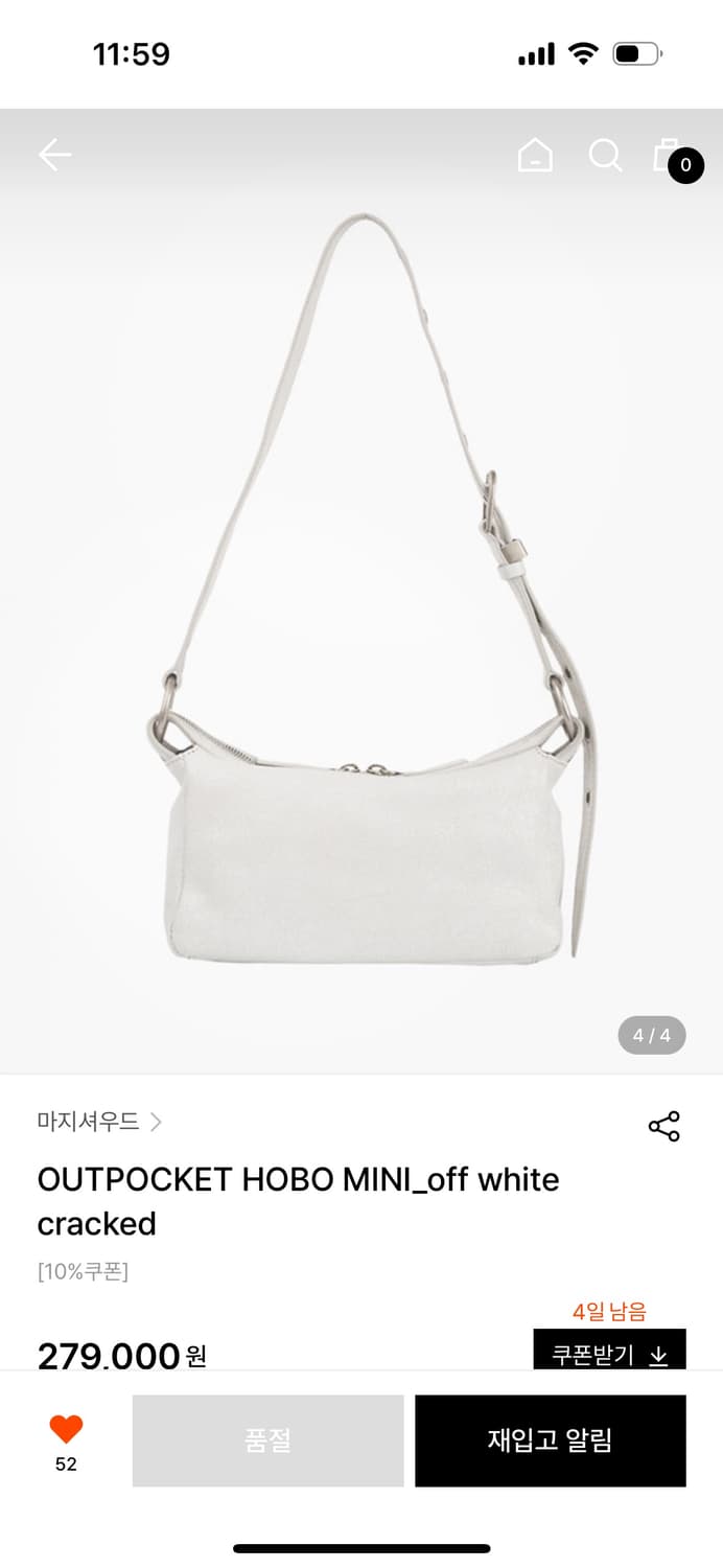 마지셔우드 OUTPOCKET HOBO MINI 가방 상품이미지3