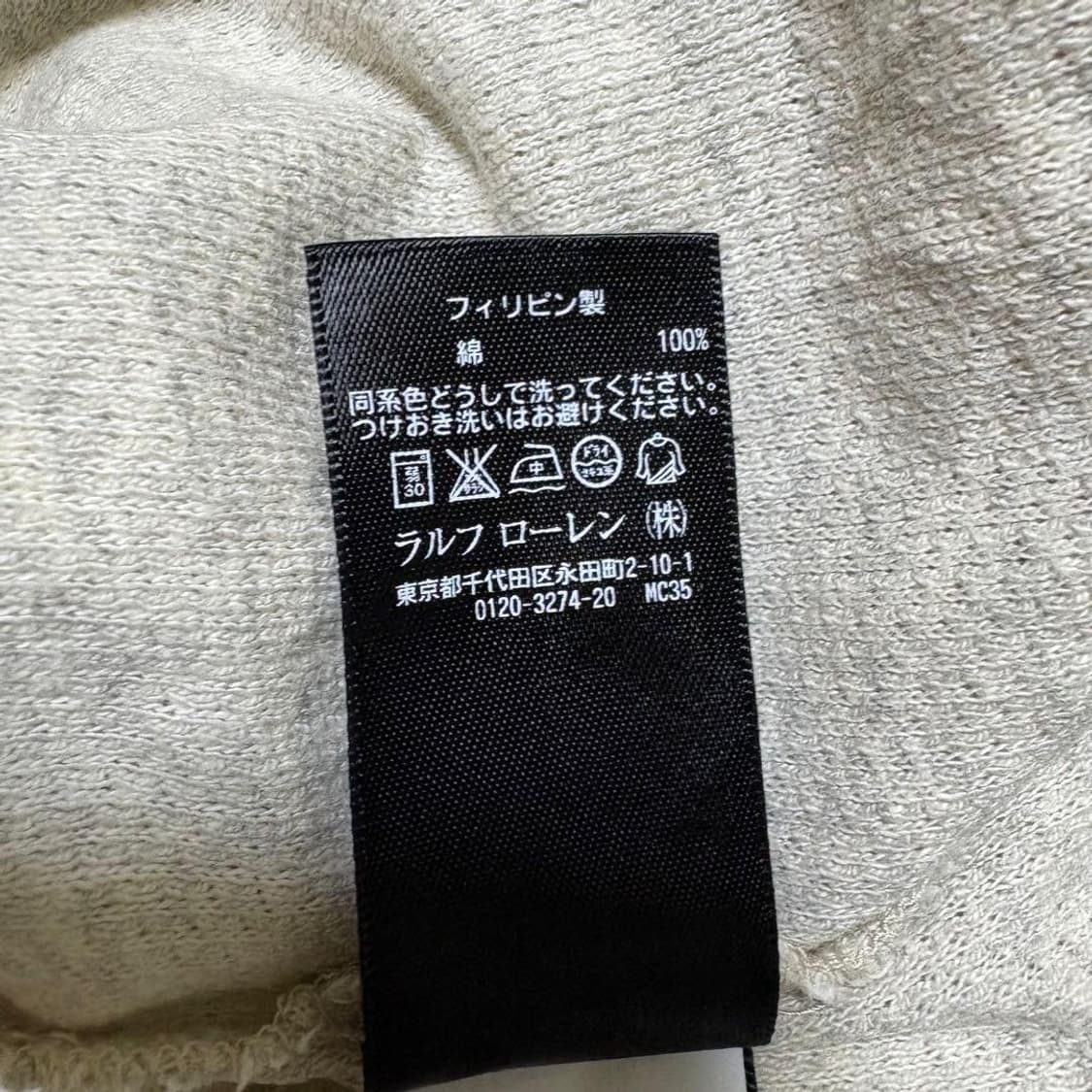 RRL 포켓 와플티 상품이미지7