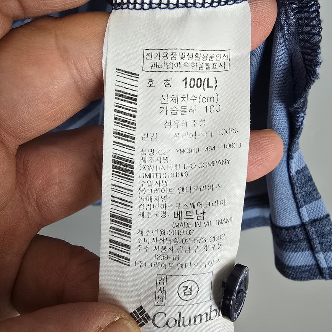 컬럼비아 Columbia 기능성 스트라이프 카라 반팔티 상품이미지5