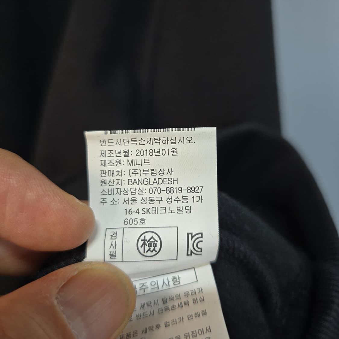 새제품)그루브라임(GROOVE RHYME) 하프집업 플리스 블랙 S 상품이미지8