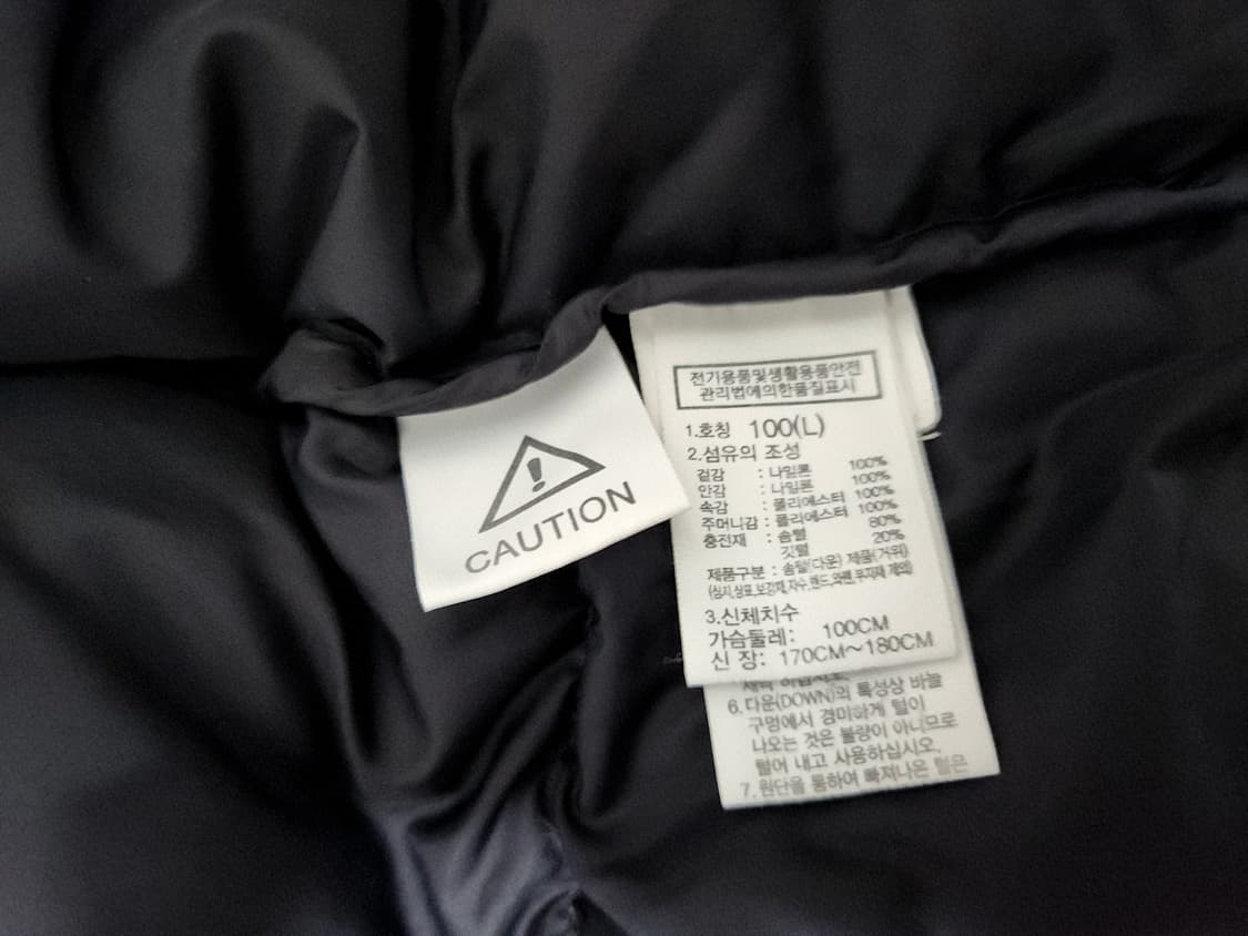 노스페이스 1996에코 눕시 L (NJ1DP75A) 상품이미지6