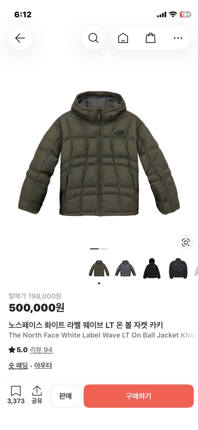 노스페이스 경량패딩 상품이미지2